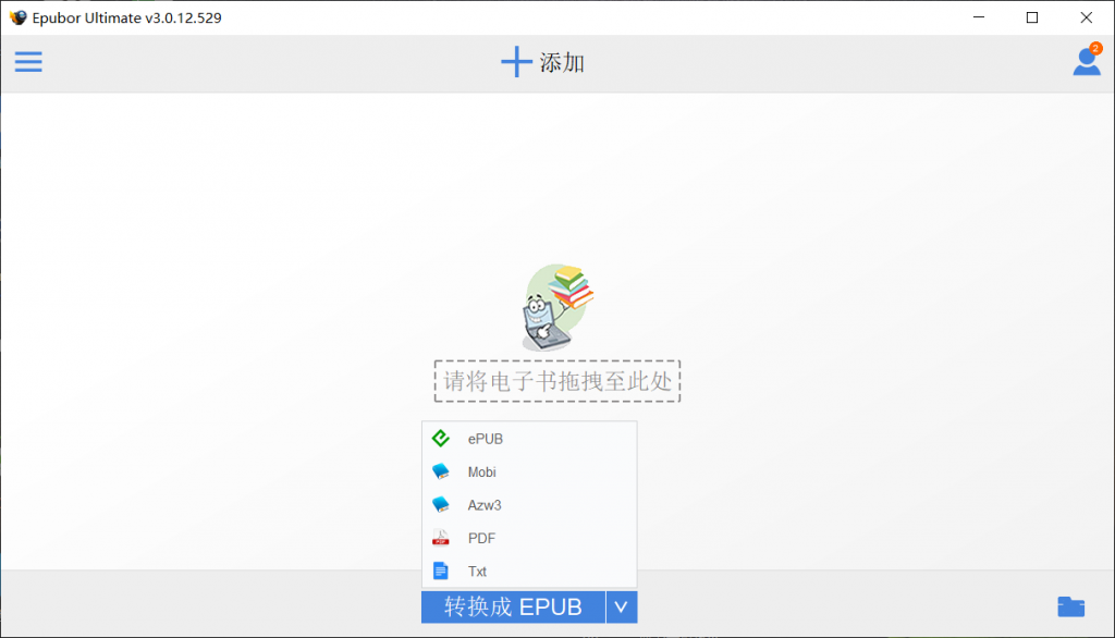 电子书格式转换神器（epubor ultimate converter）免费+注册机中文版——「epub」「mobi 」「azw3」「pdf」免费下载插图