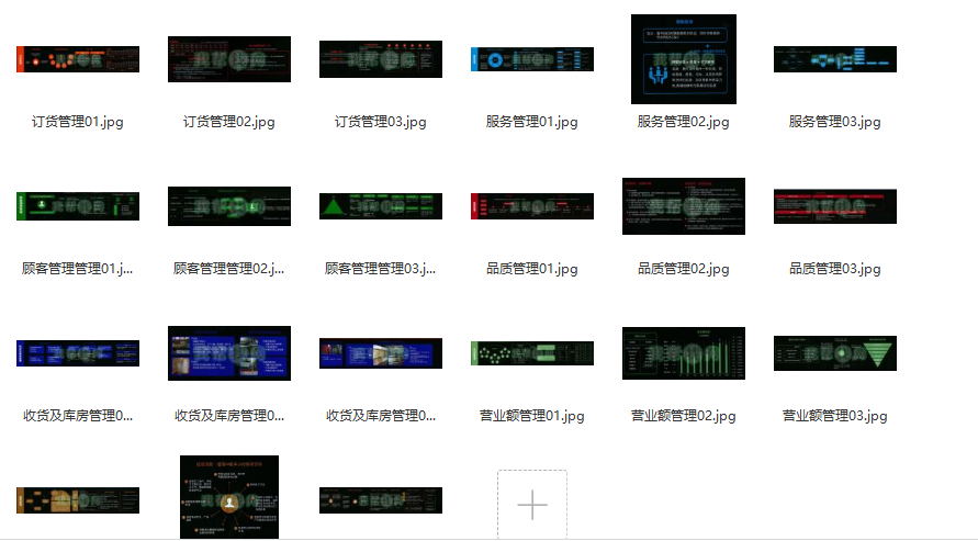 2019互联网各行业思维导图200多份行业分析知识总结——「epub」「mobi 」「azw3」「pdf」免费下载插图(2)